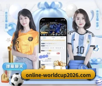 世界杯买球的故事